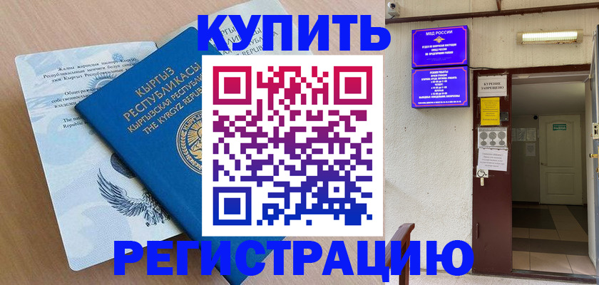 регистрация для дет. сада в Ивановской области